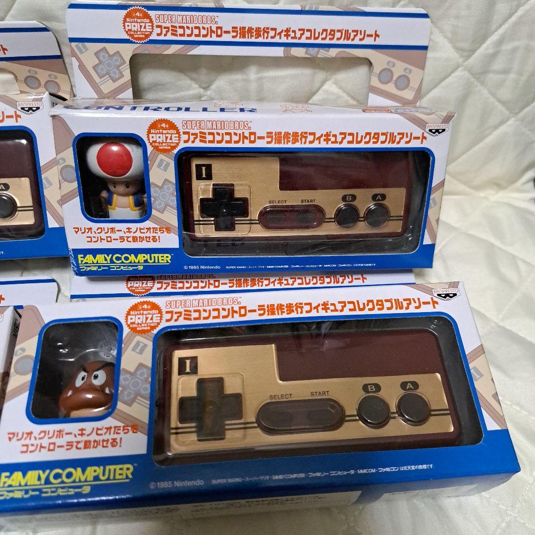 マリオ　ファミコンコントローラー　操作歩行フィギュアコレクタブルアソート
