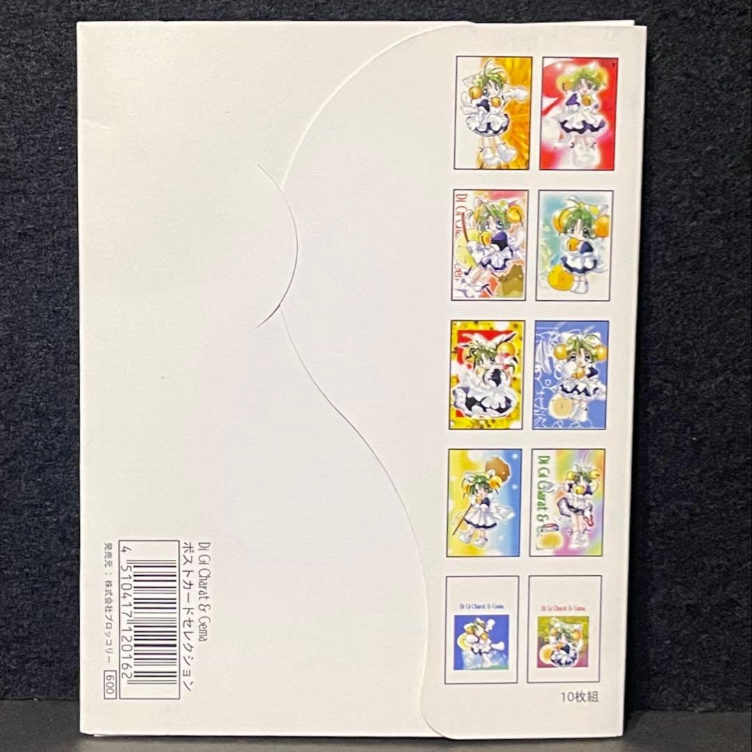 デ・ジ・キャラット　ポストカードセレクションセット　28枚入り　未使用品