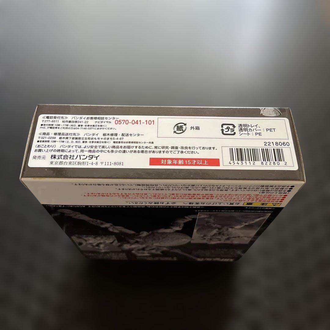 特撮 SHFiguarts HORSE ORPHINOGH