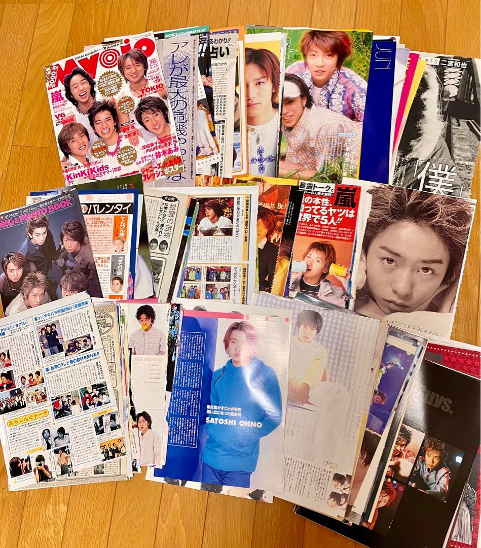 嵐グッズ　まとめ売り約400点