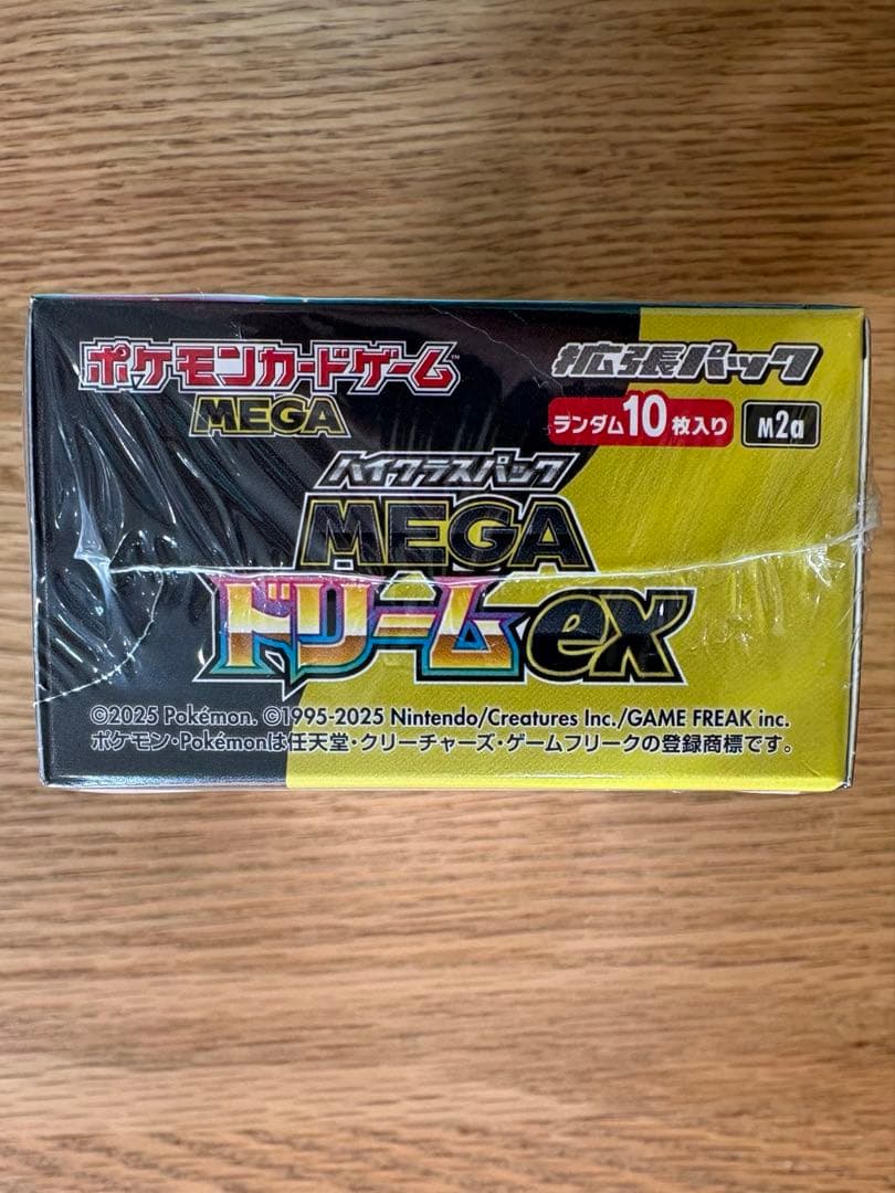 ポケモンカード MEGAドリームex 未開封BOX シュリンク付