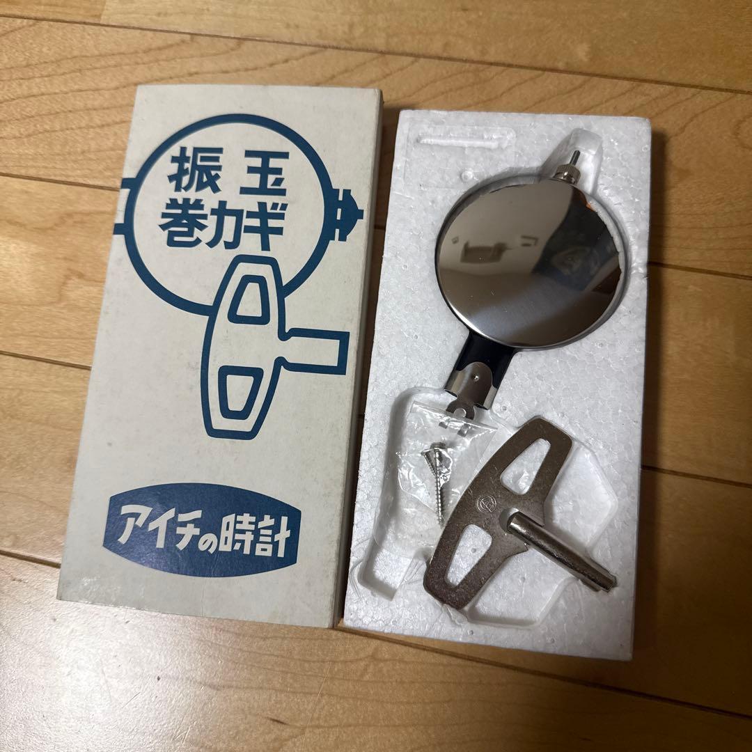 振り子時計 アイチの時計