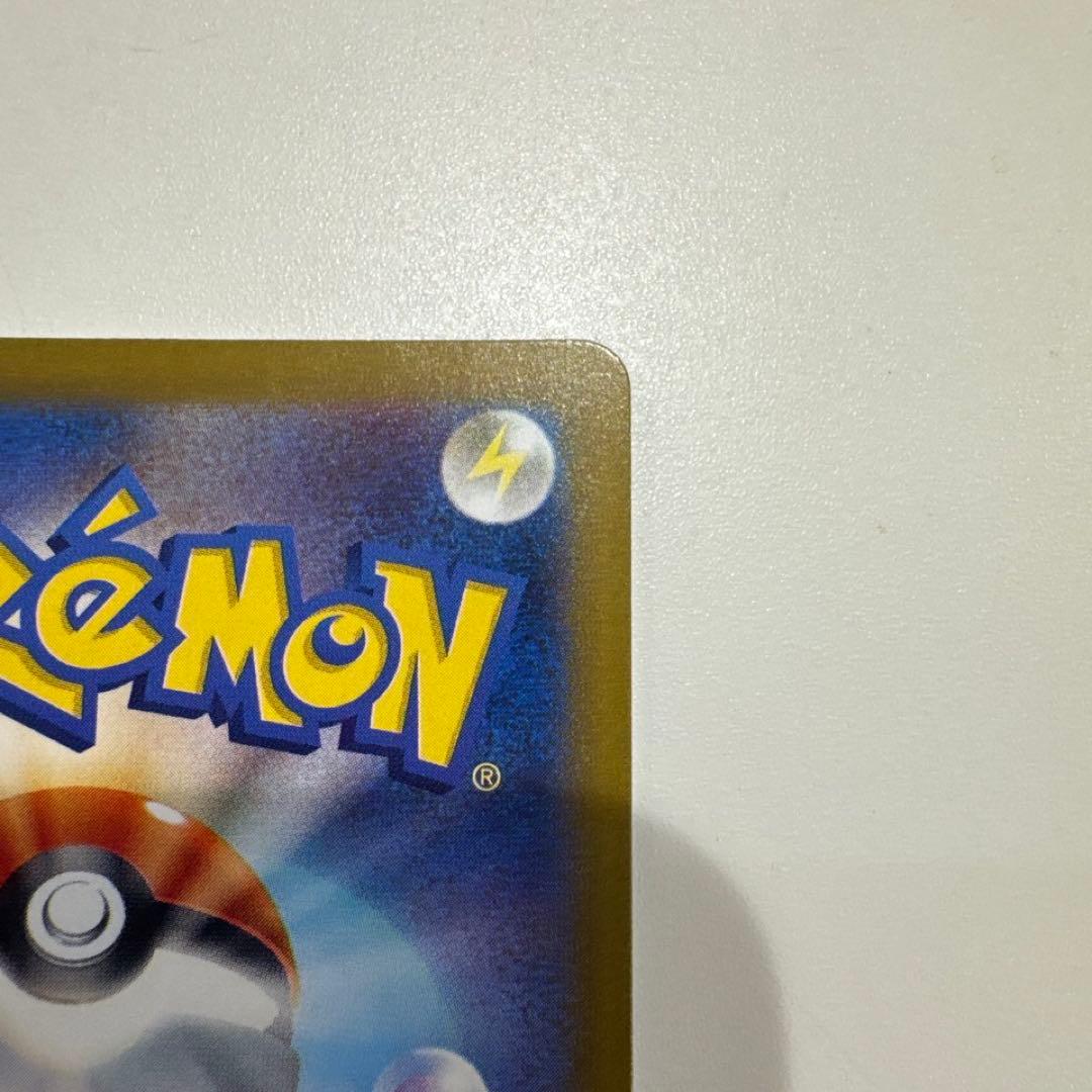 ヒロシマのピカチュウ プロモ ポケモンカード