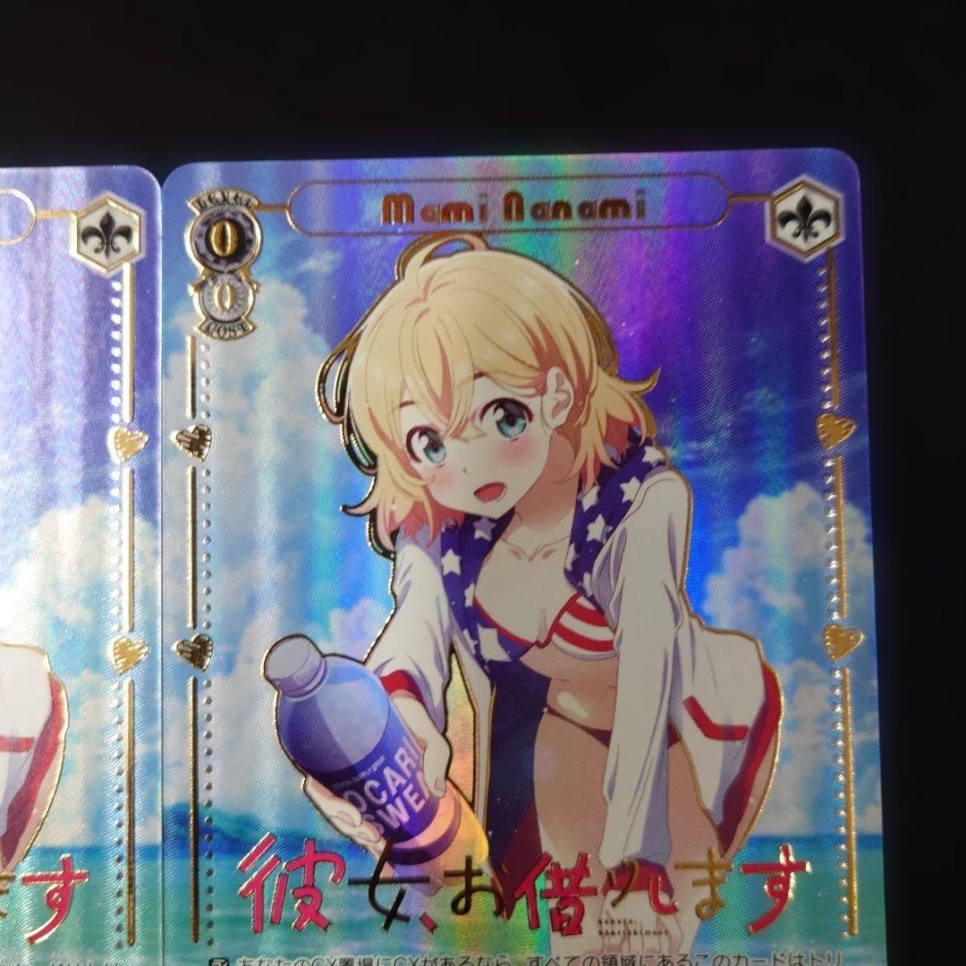 ヴァイス ゆるふわ小悪魔系な元彼女 麻美 SSP 2枚 かのかり