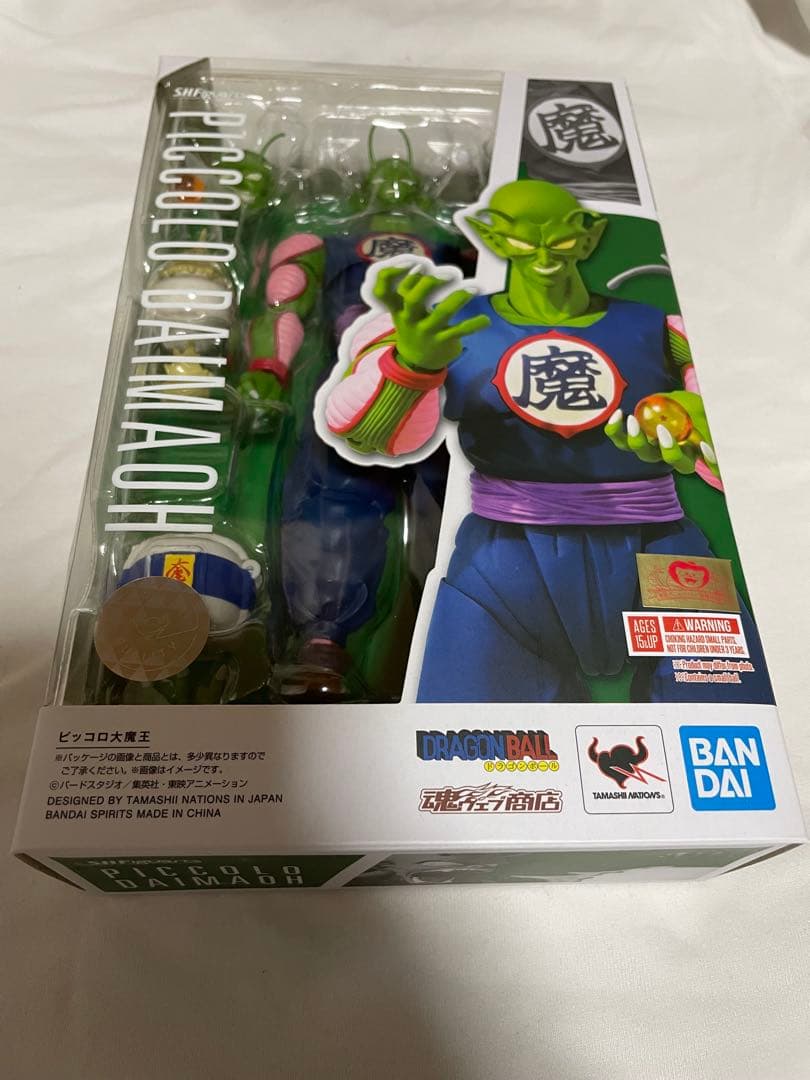 ★最終セール★ SHFiguarts ピッコロ大魔王