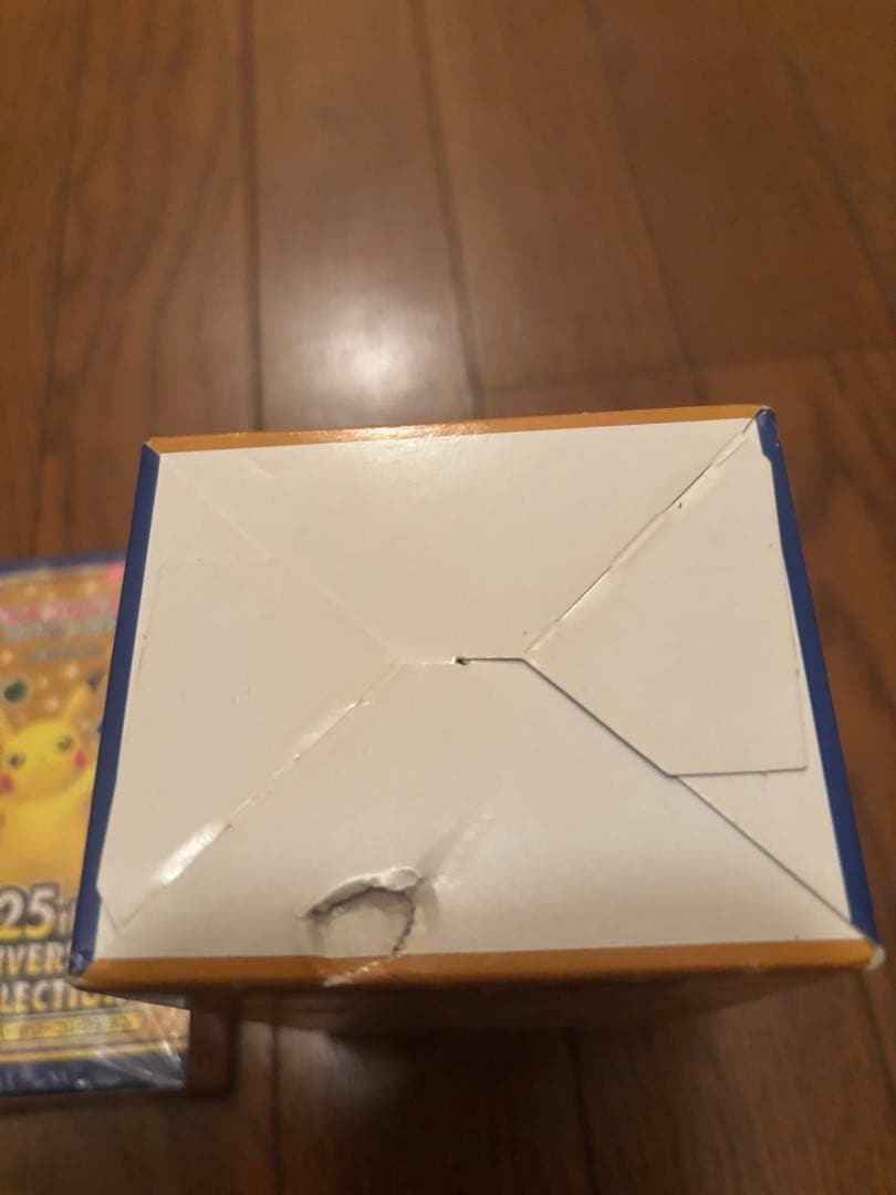 ポケモン25周年スペシャルセット正規品未開封BOX