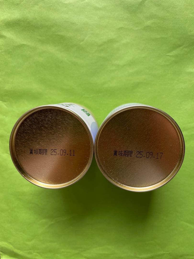 2個セット丸久小山園抹茶　和光と千木の白2個