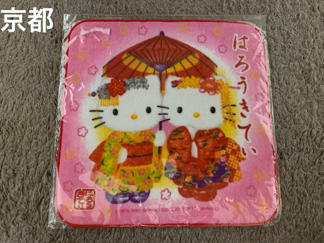 ハローキティちゃん【ご当地限定・コラボ】ミニハンドタオル 20枚セット