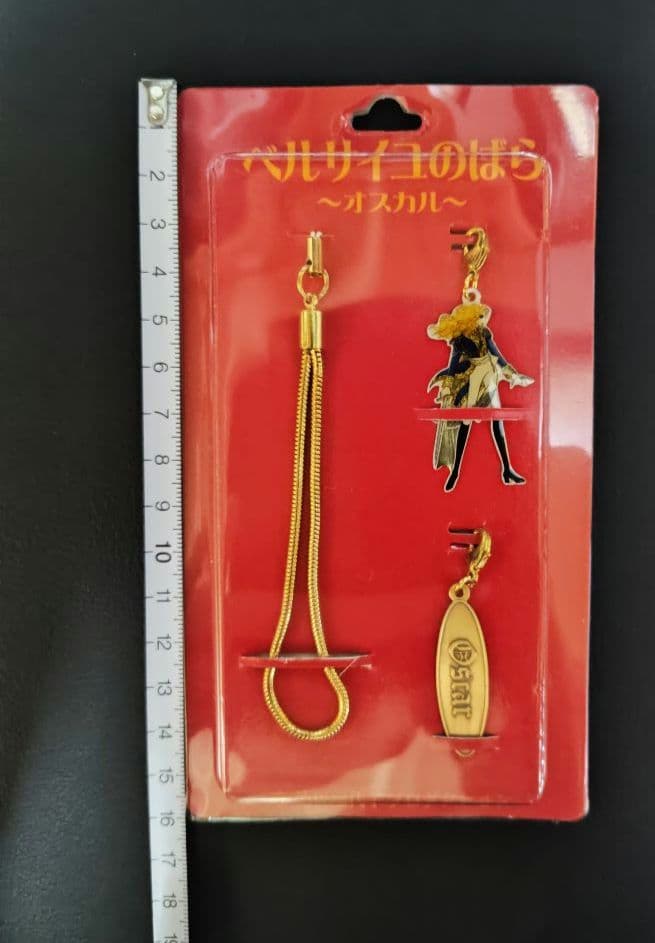 【未使用】ベルサイユのばら キーチェーン ストラップ オスカル アンドレ セット