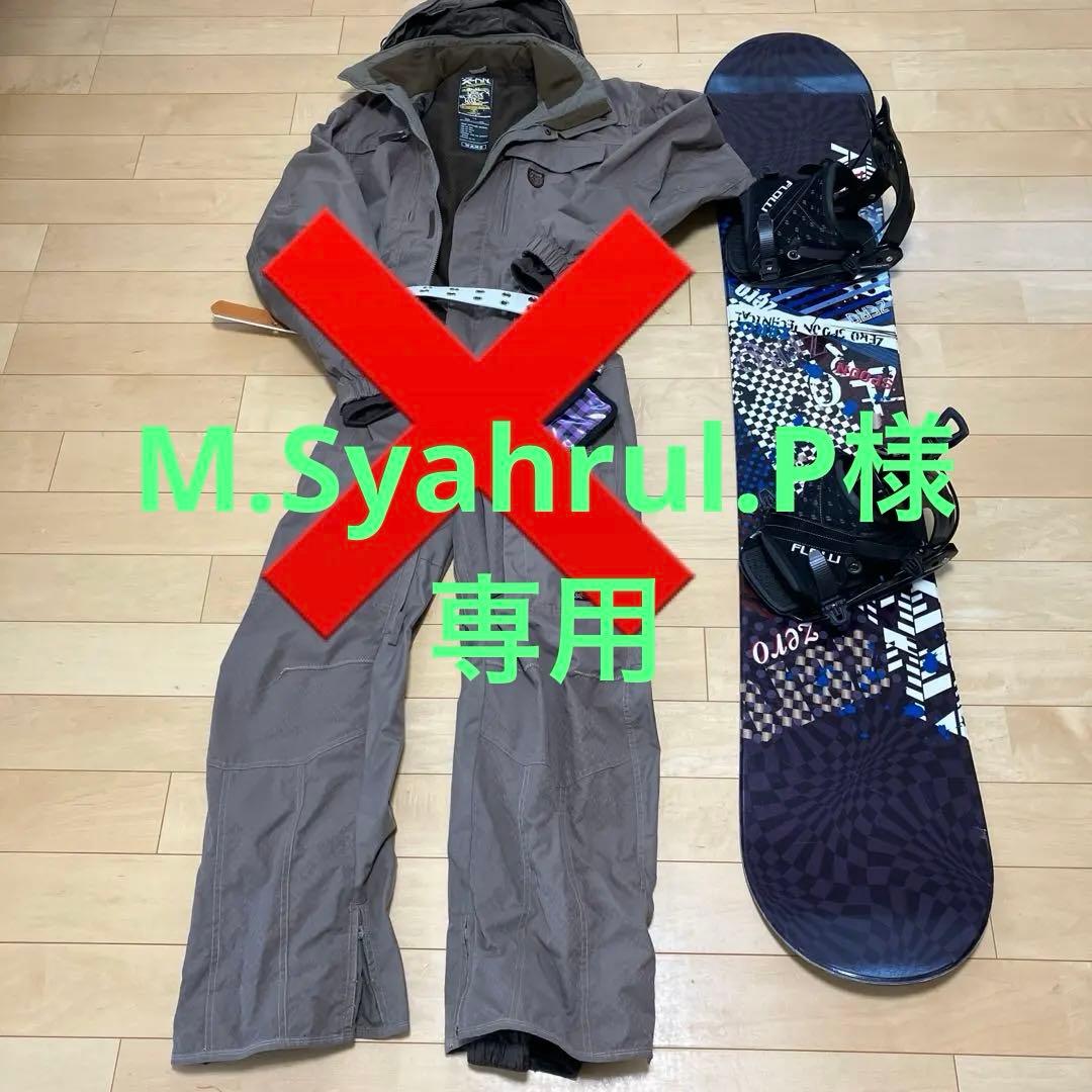 スノーボードセット（ボード・バインディング）