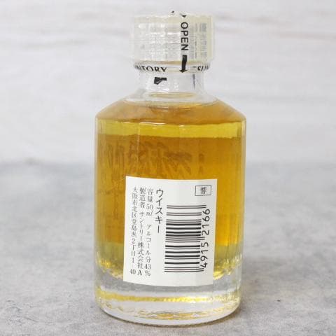 ◇希少 未開栓 サントリーウイスキー 響 17年 50ml ミニボトル