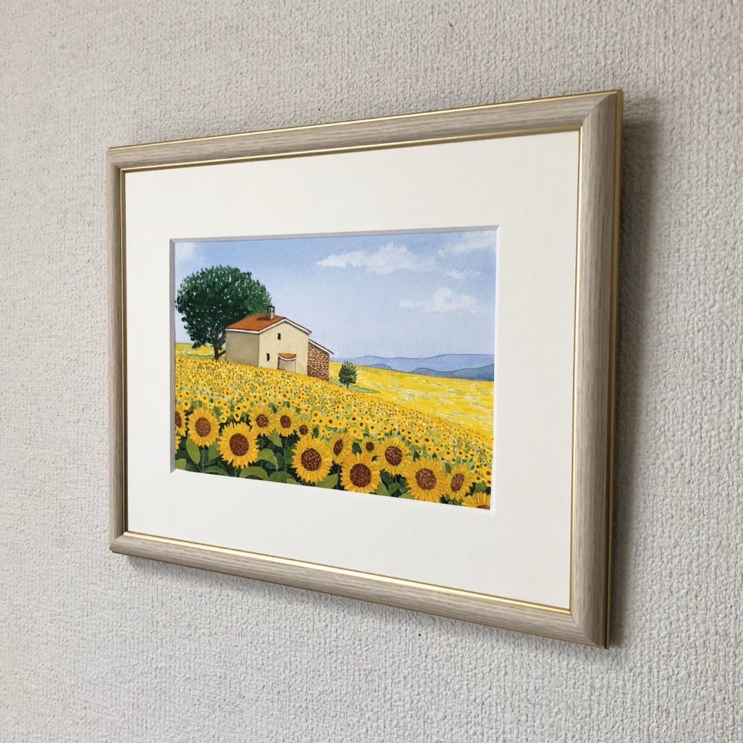 透明水彩画　原画　「ひまわり畑01」額縁付　SMサイズ　風景画
