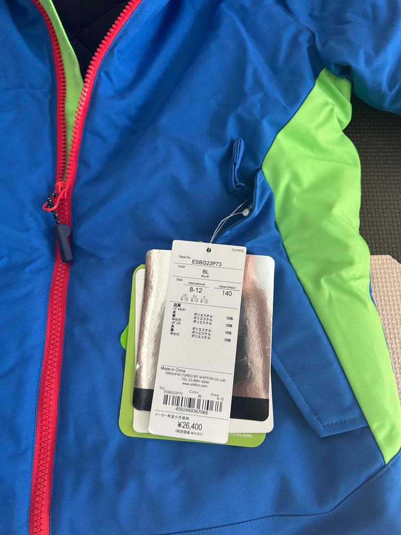 [新品]フェニックス Phenix スキーウェア 上下セット140cm