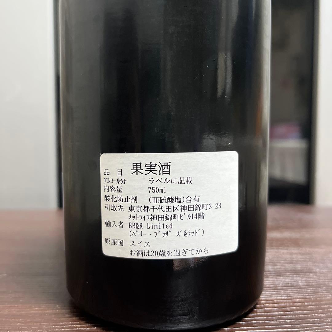 2017年スイスのロマネコンティDRC　ガンテンバイン ピノ・ノワール