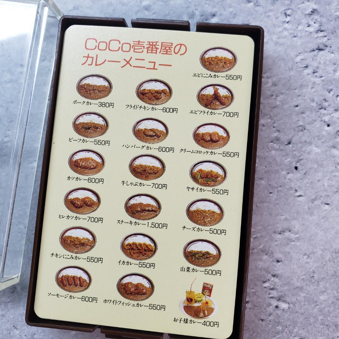 非売品 カレーハウスCoCo壱番屋 トランプ 任天堂