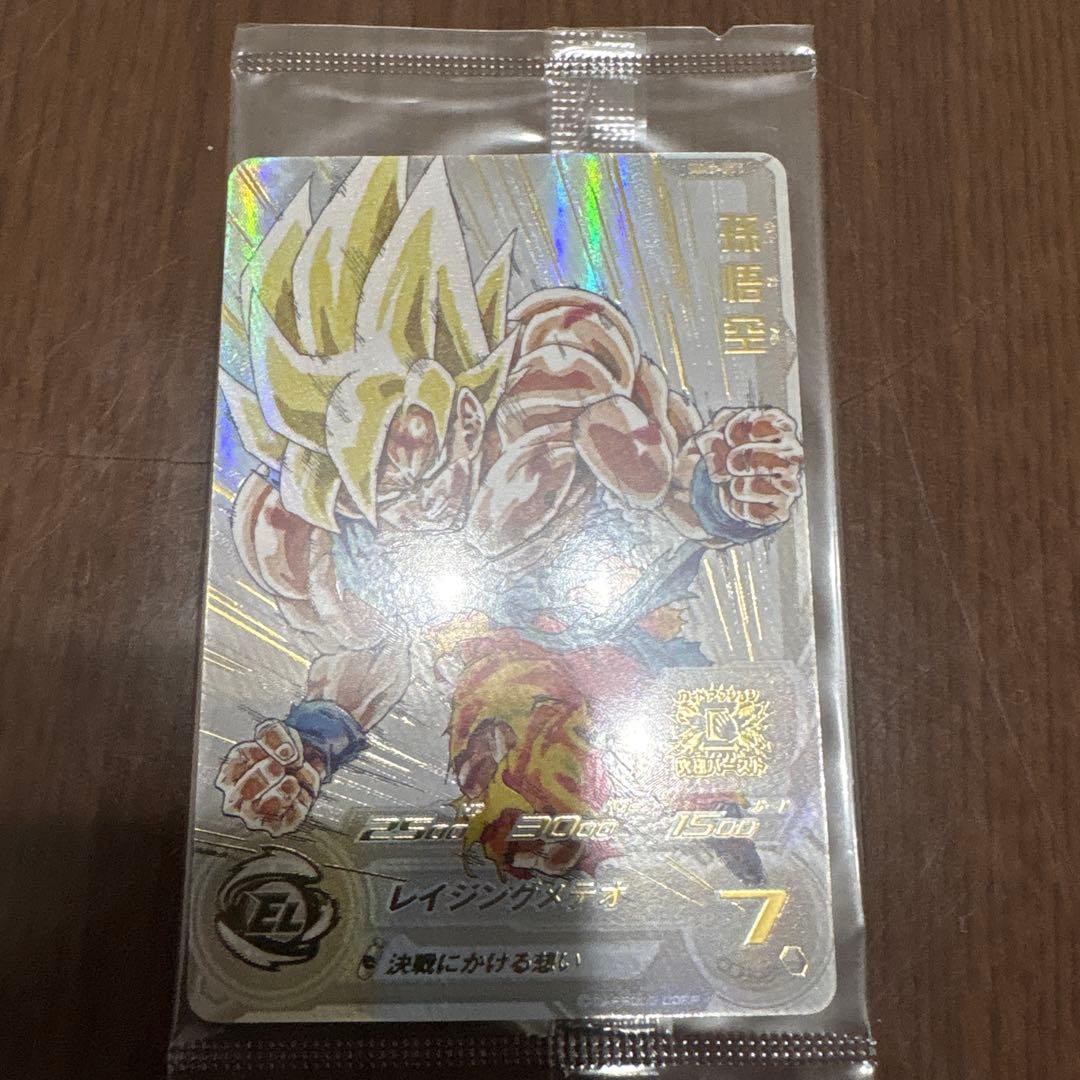 スーパードラゴンボールヒーローズ 孫悟空 MG MM