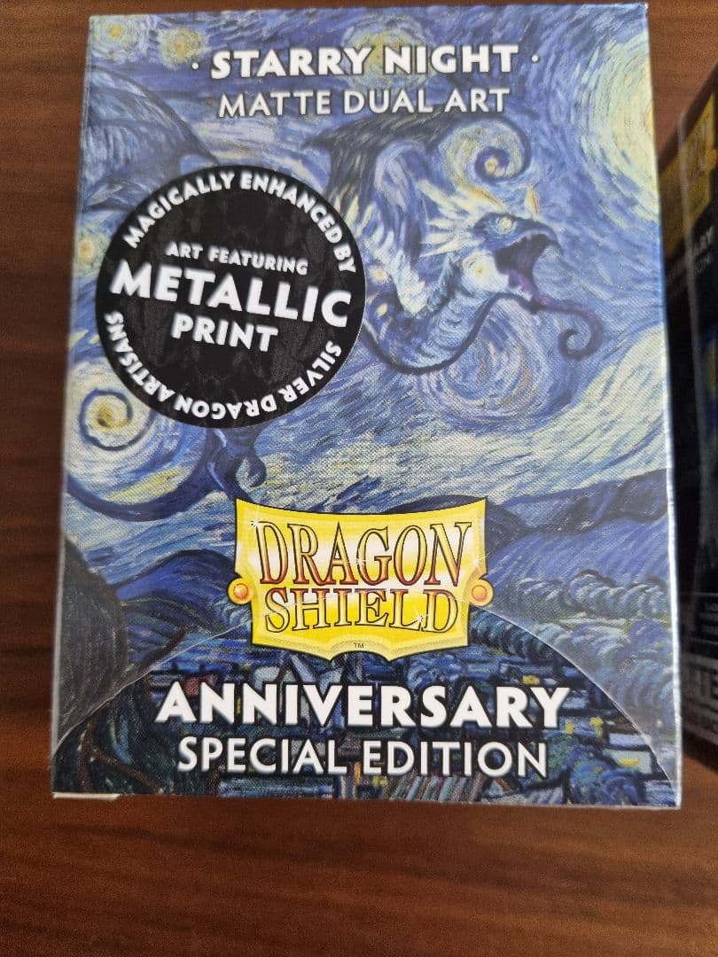 ドラゴンシールド　starry night 2 箱