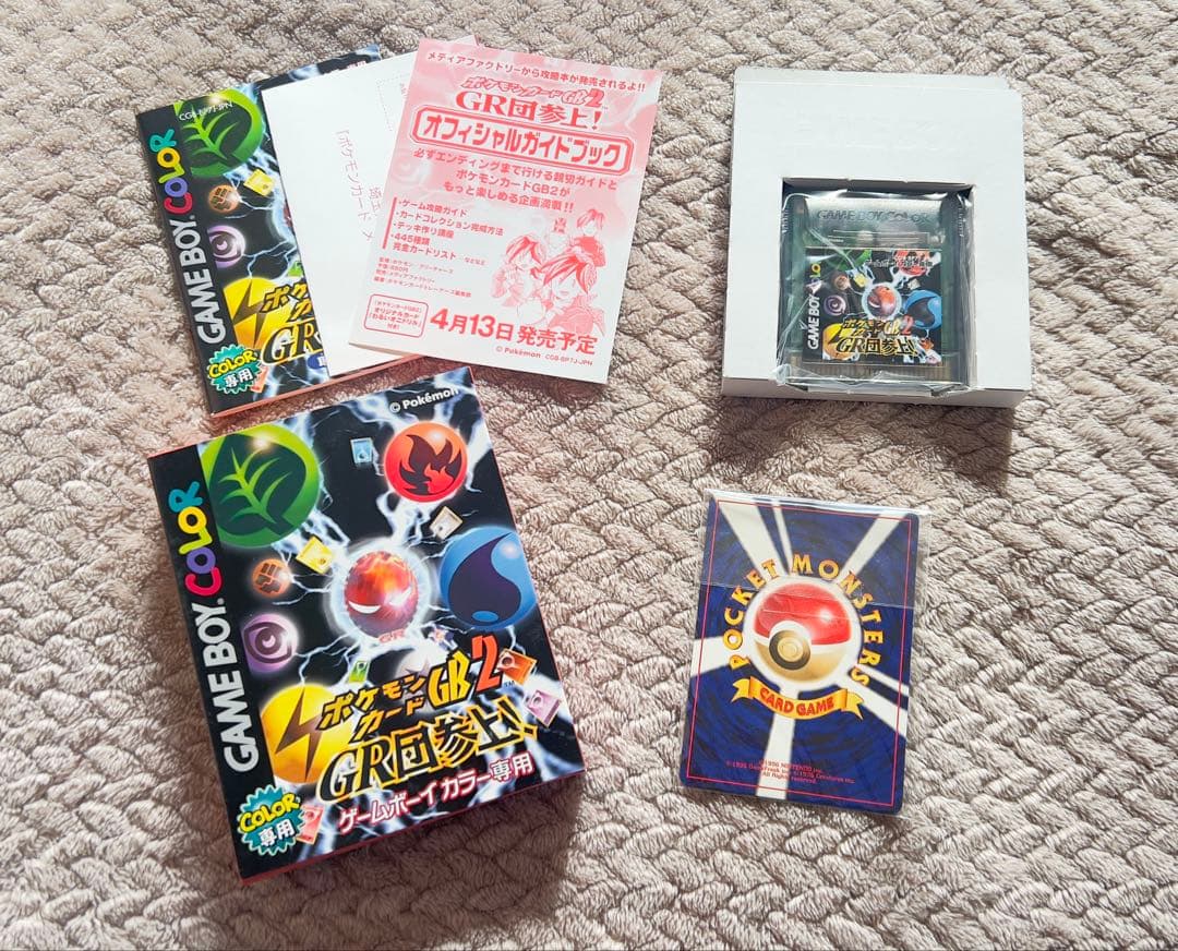 「ポケモンカードGB2 GR団参上」 カードとソフト