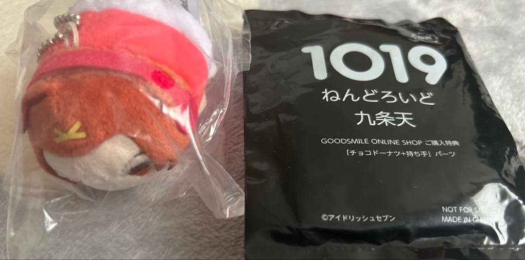 アイドリッシュセブン アイナナ ねんどろいど 特典パーツ有り