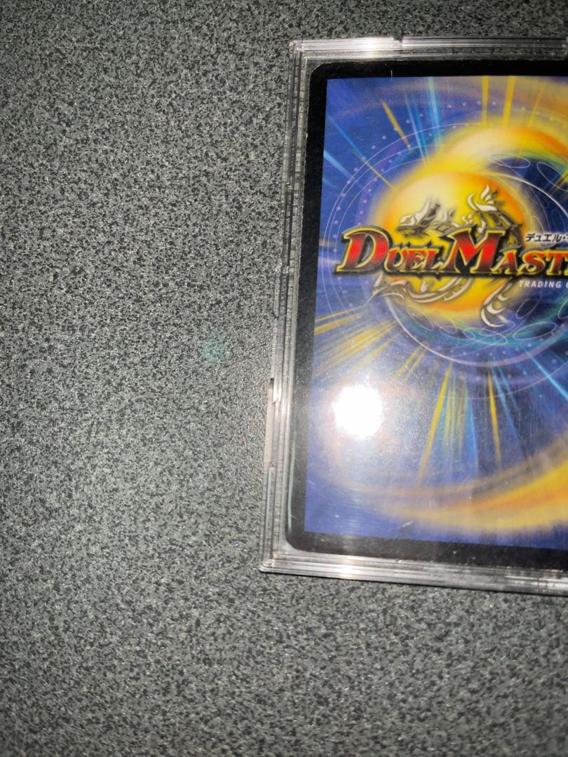 デュエルマスターズ　バロム　クリスタルパラディン　アルカディアス