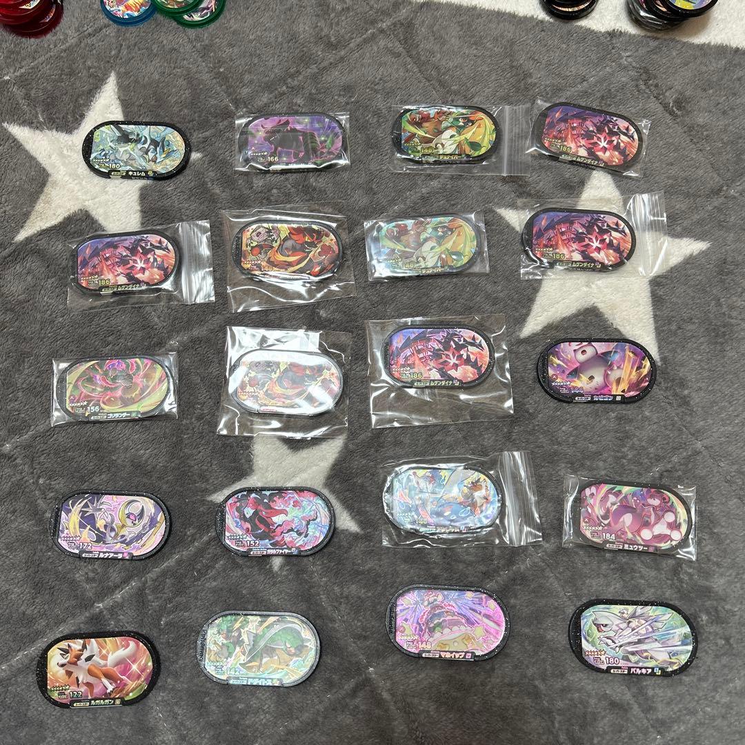 メザスタ　引退品　最終値下げ