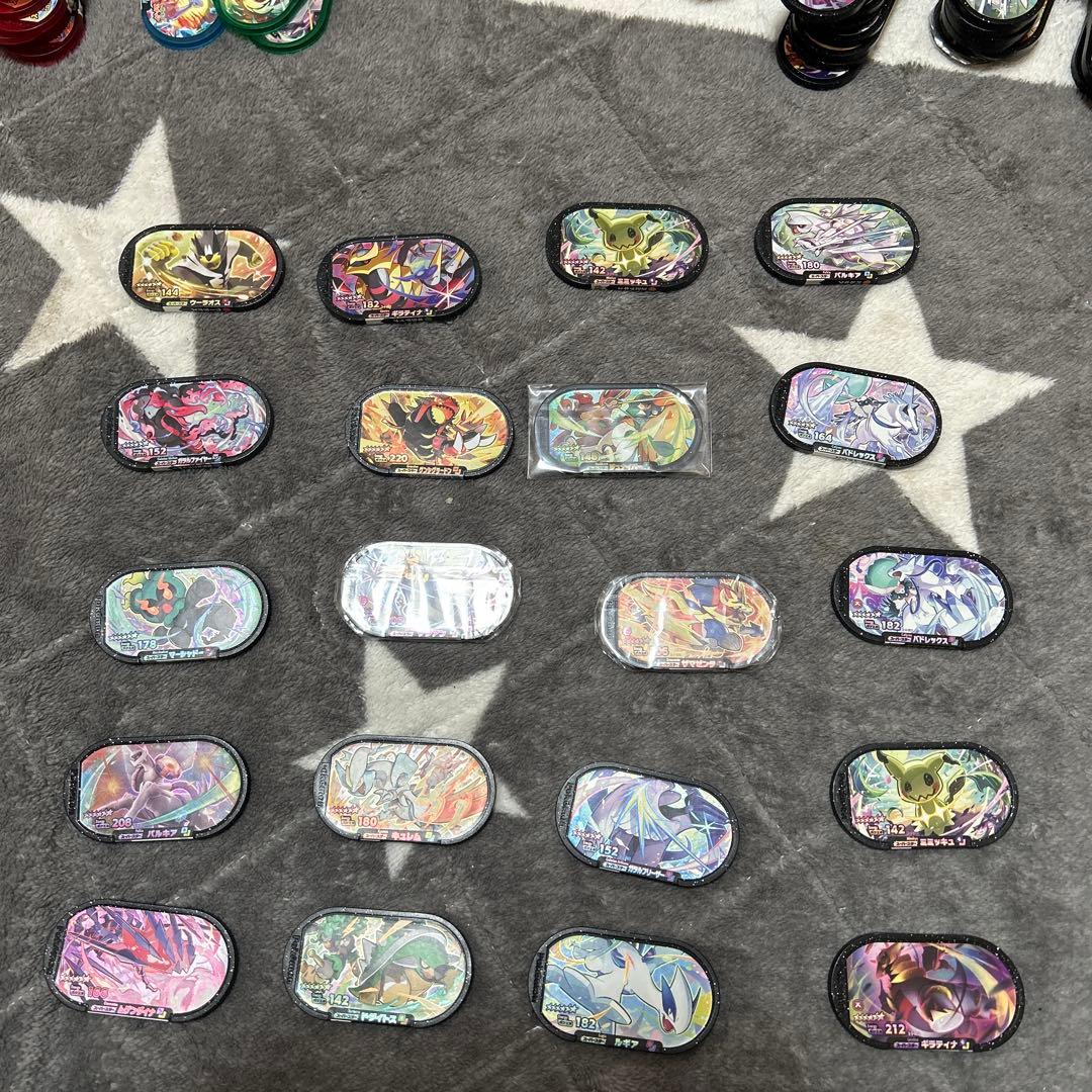 メザスタ　引退品　最終値下げ