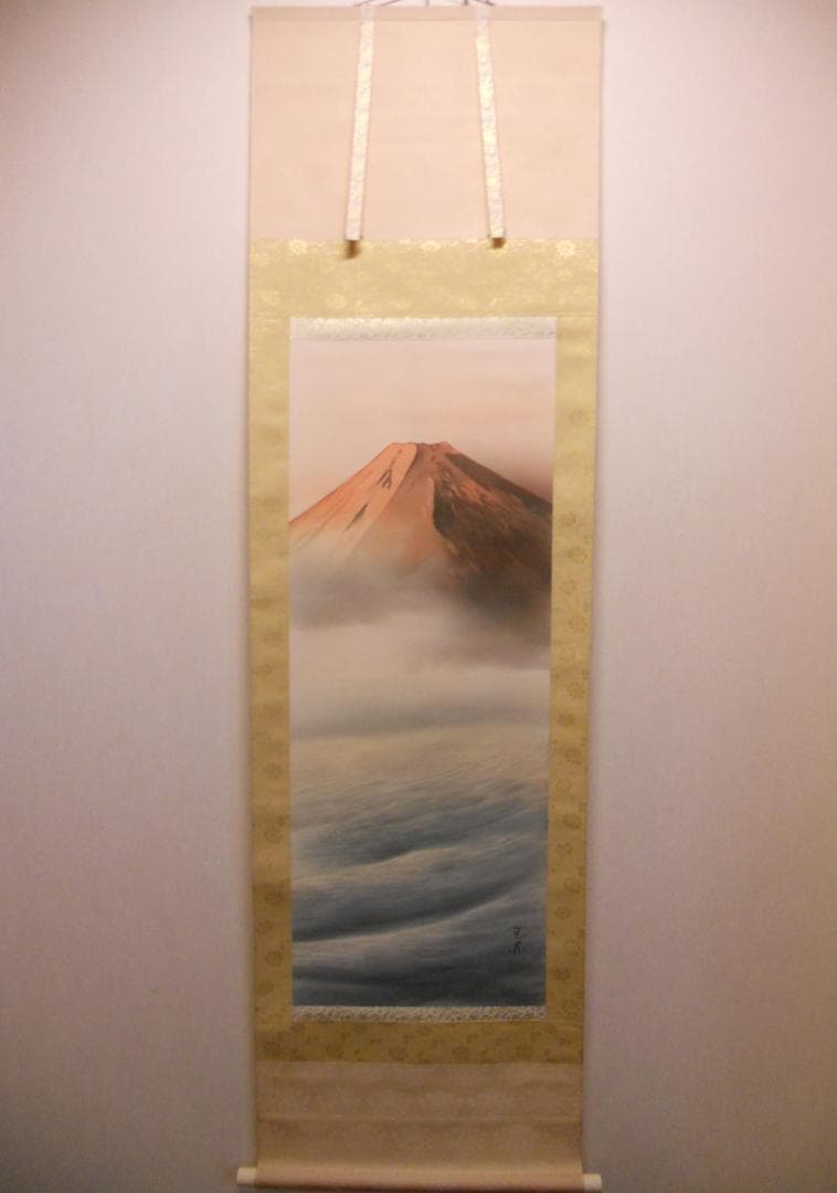 掛け軸 松橋玉昇 『 洋上赤富士 』 絹本 希少 軸装 茶道具 掛軸 美品 です