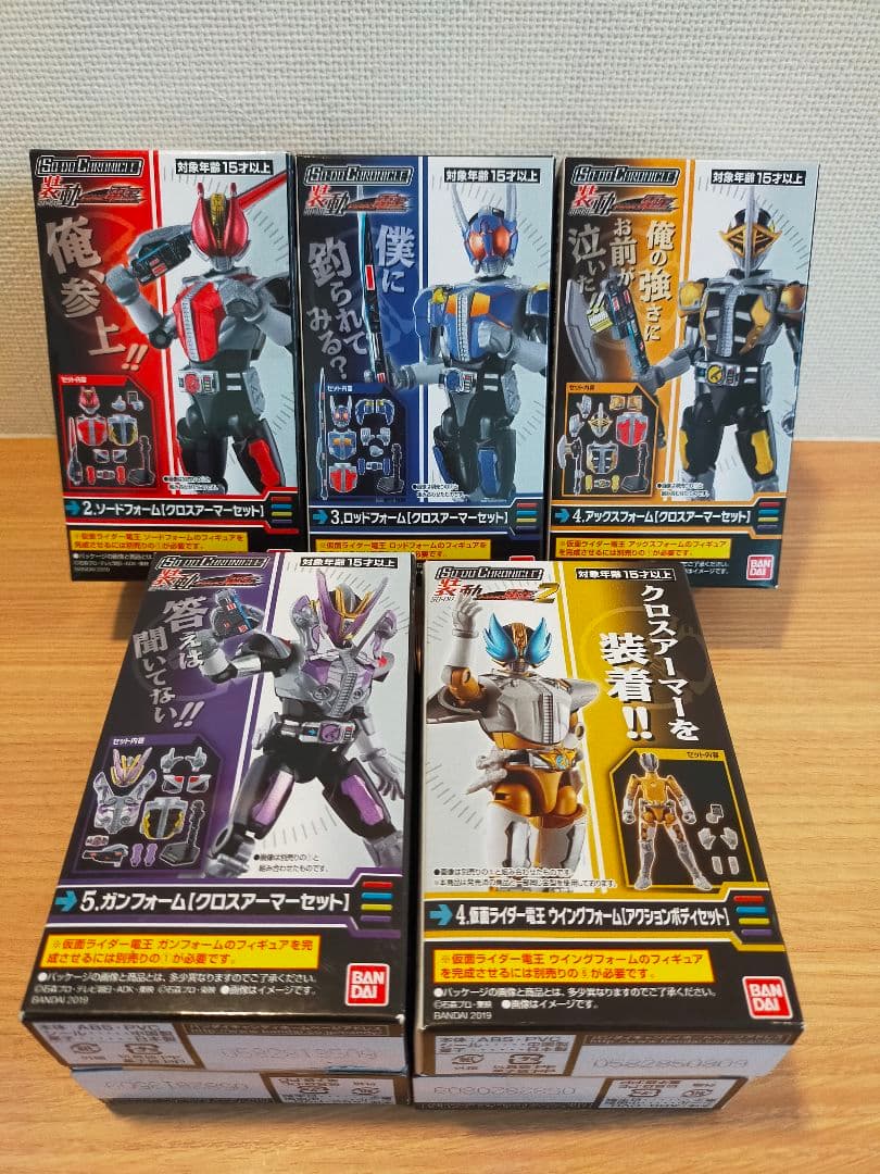 装動電王　基本フォームセット