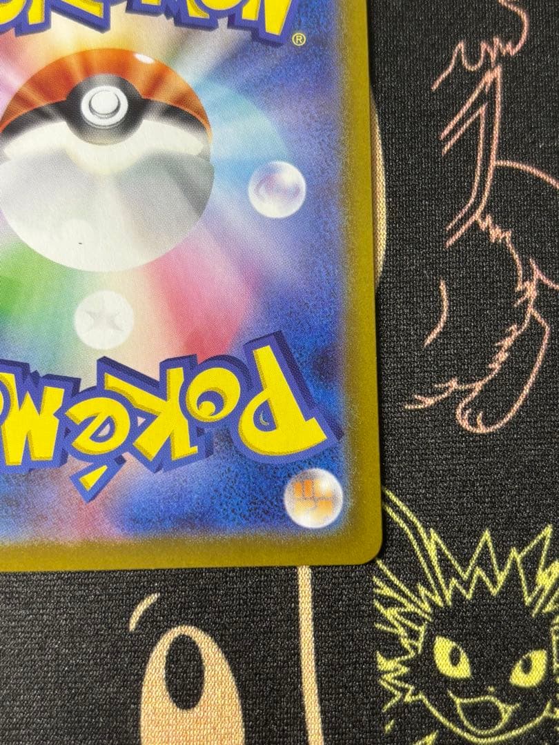 リーリエのピッピ　sar デッキ100 2枚セット