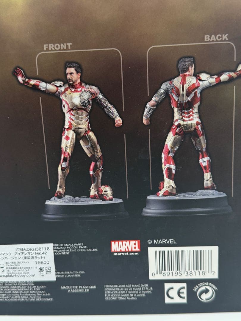 ◆新品 ドラゴン 1/9 3 アイアンマン Mk.42 バトルダメージ