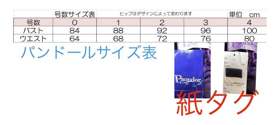 新品 フラダンス 衣装 ドレス ベロア 切替 フラドレス ロング ワンピース