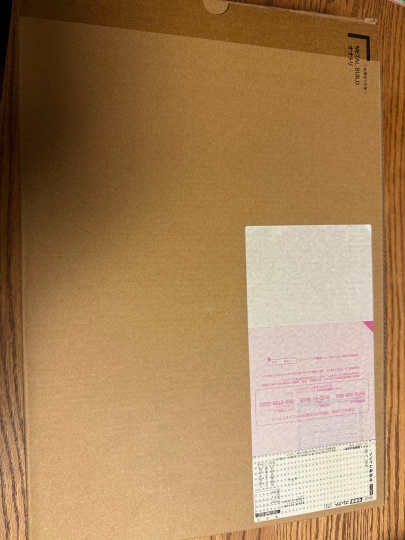 メタルビルド　オオトリ