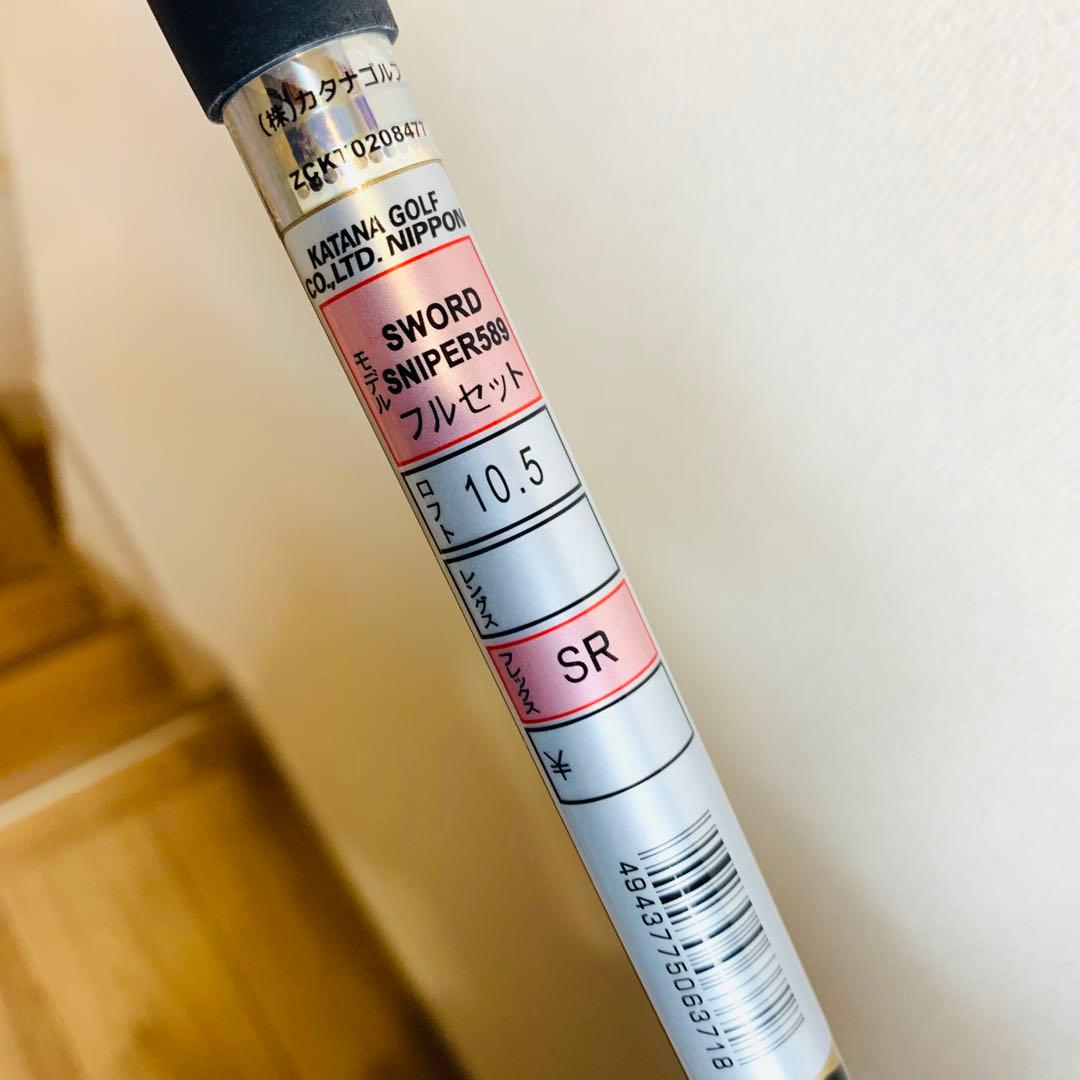 未使用級 KATANA SWORD SNIPER 589 ゴルフクラブフルセット