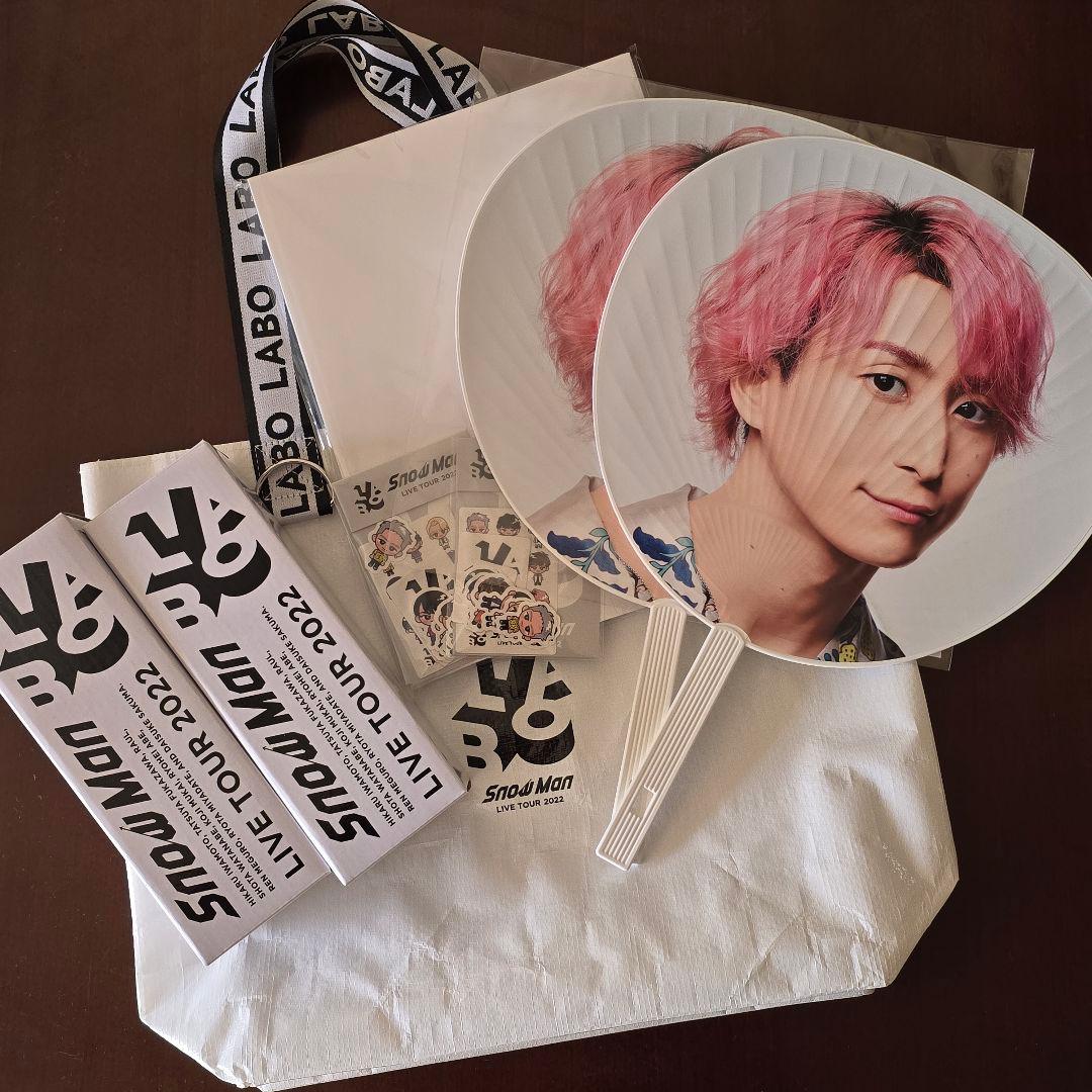 佐久間大介　グッズ　まとめ売り