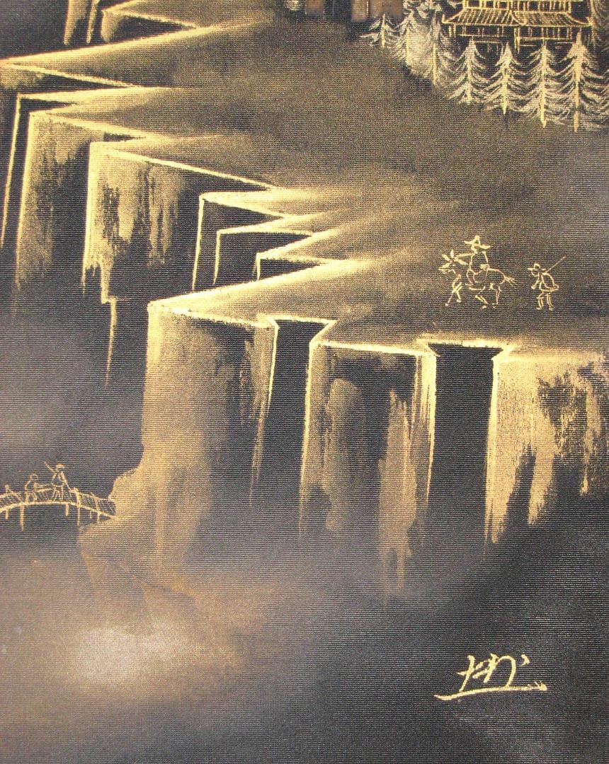 【真筆】掛け軸 掛軸　百福蓬莱山◆長島博山 (黒絹本金泥)　共箱・二重箱