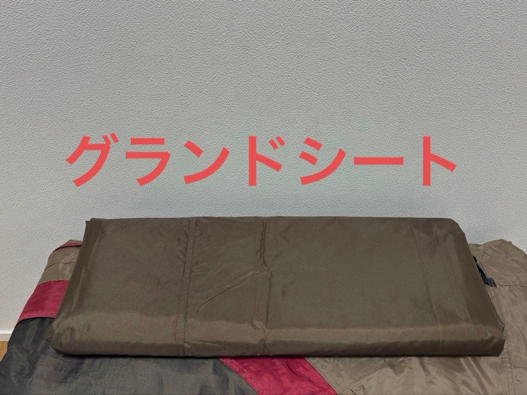 スノーピーク　ランドロック　TP-671R フルセット　44