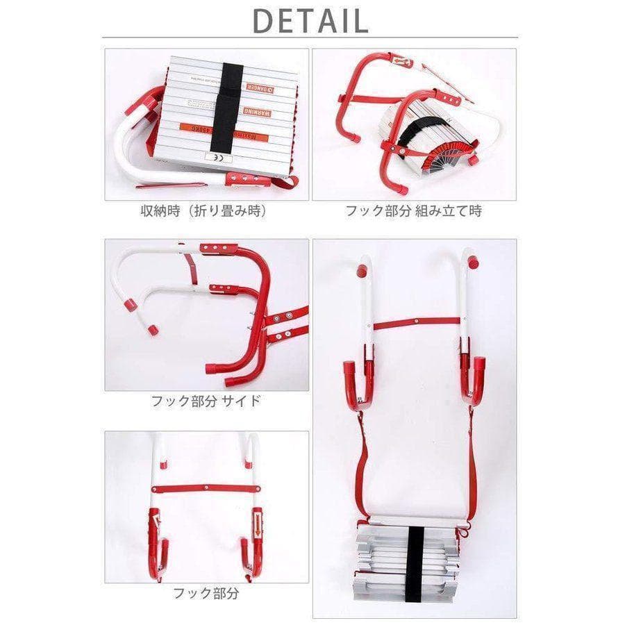 避難はしご 4m 2階用 ハシゴ 梯子 3階用 防災用はしご 災害 地震 33