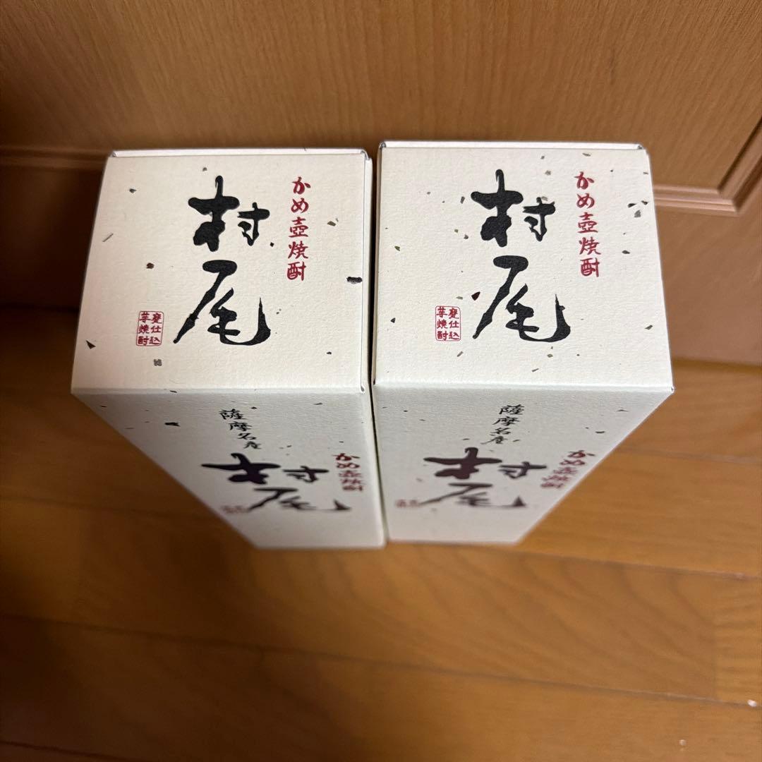 村尾 720ml ANA機内販売　2個セット