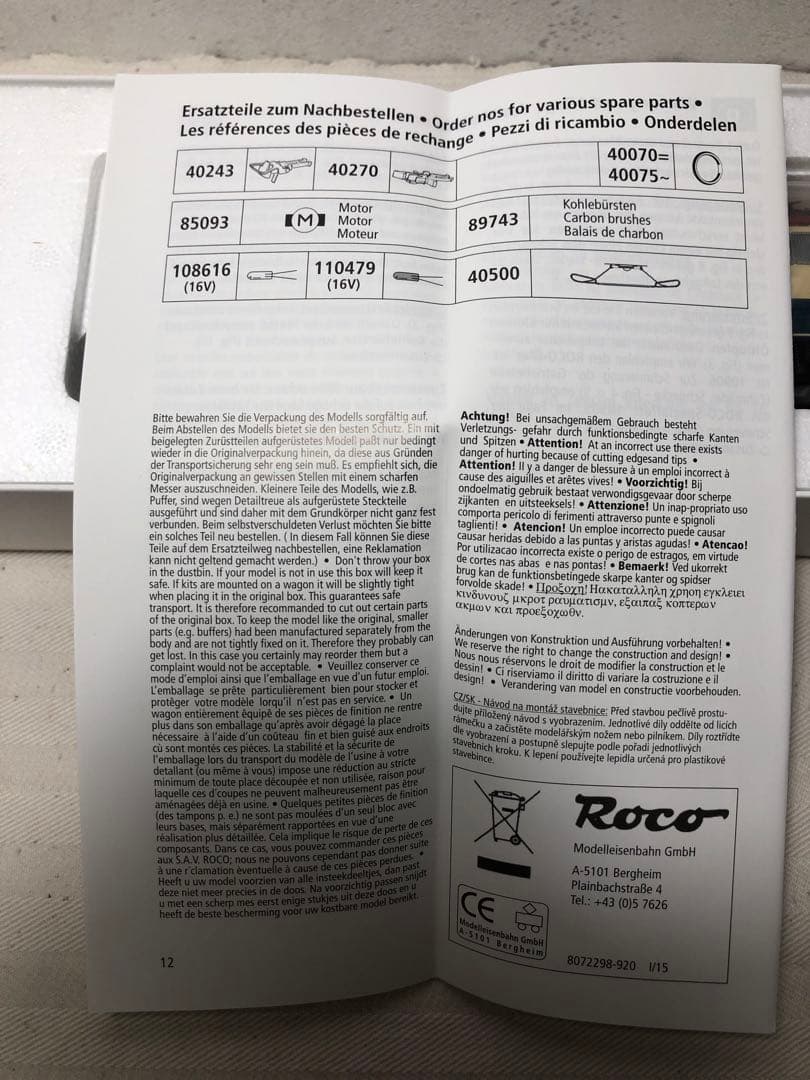 ROCO HO 78298 電気機関車