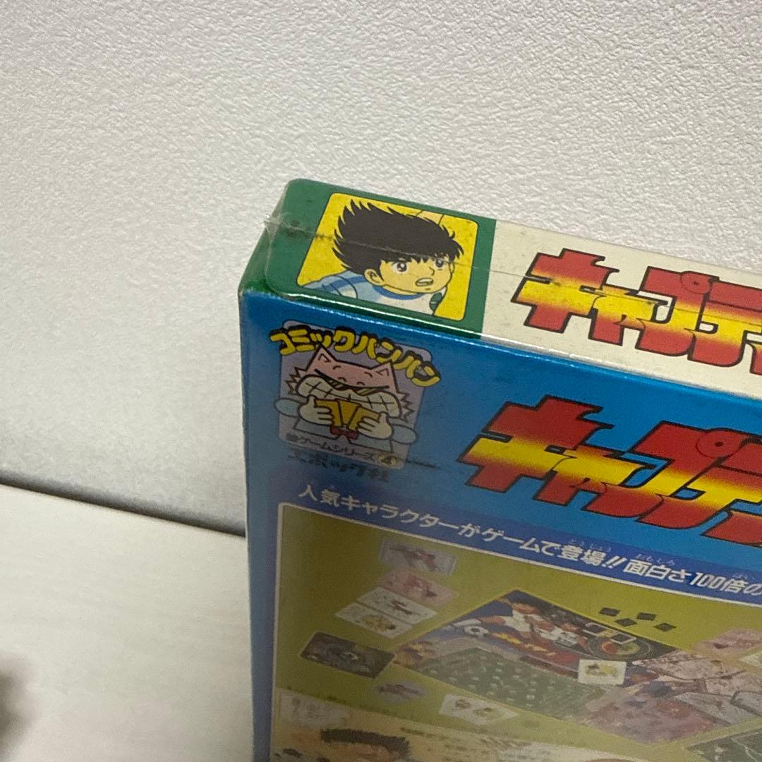 激レア 新品未開封 キャプテン翼 燃えてヒーローゲーム レトロ ホビー 昭和