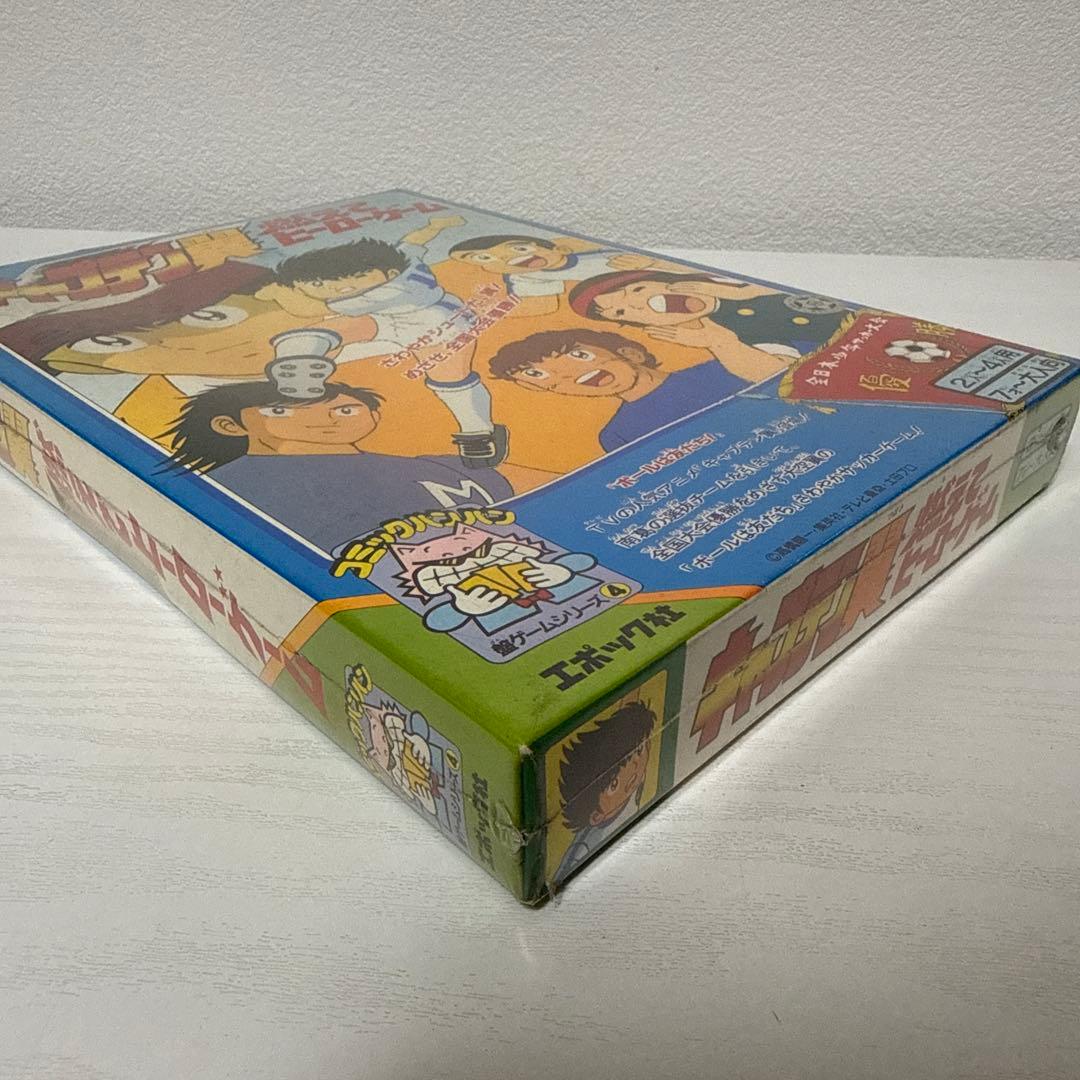 激レア 新品未開封 キャプテン翼 燃えてヒーローゲーム レトロ ホビー 昭和