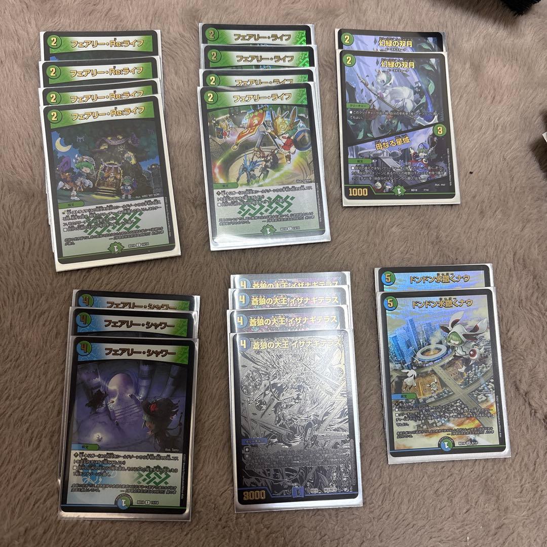 デュエルマスターズ デッキ