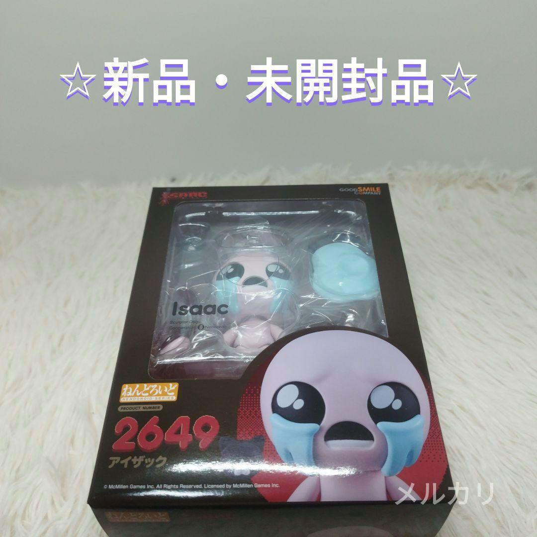 【新品】ねんどろいど アイザック