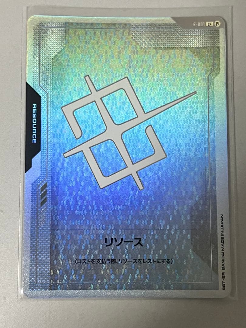 GUNDAM CARD GAME リソースパラレル 10枚セット