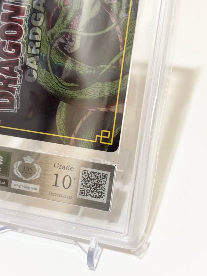 【ARS10+】孫悟空 SP-17 鑑定書付き