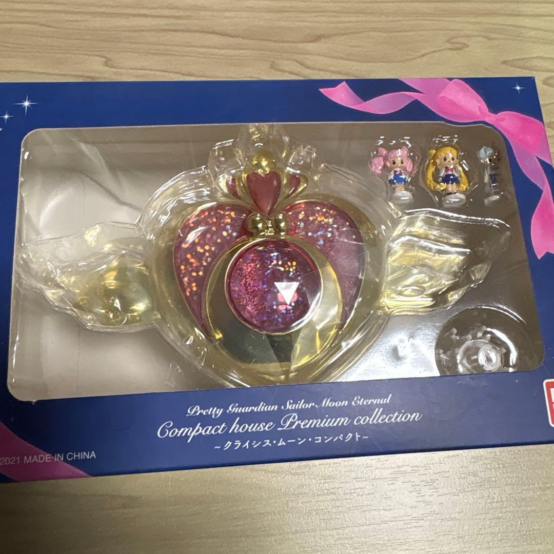 【未開封】セーラームーン コンパクトハウス プレミアムコレクション