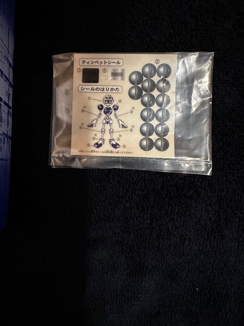 メダロット　デュアルモデル　クリアティンペット