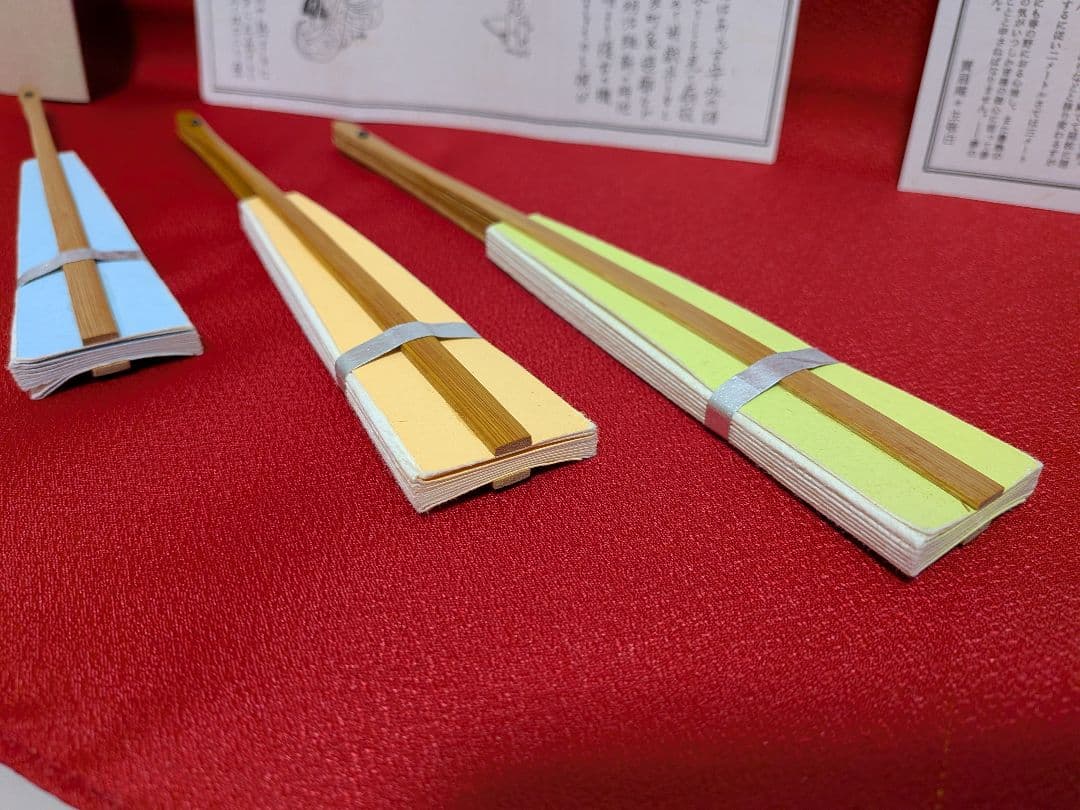「宮脇賣扇庵」投扇興（扇子）３本のみ！帯付未使用。