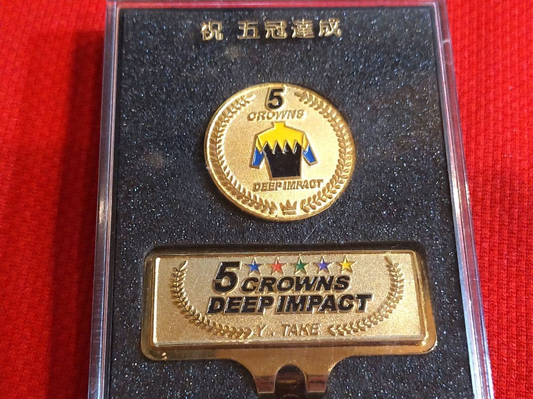 ①　競馬　JRA　◆　ディープインパクト　◆ゴルフマーカー◆三冠・五冠・七冠記念