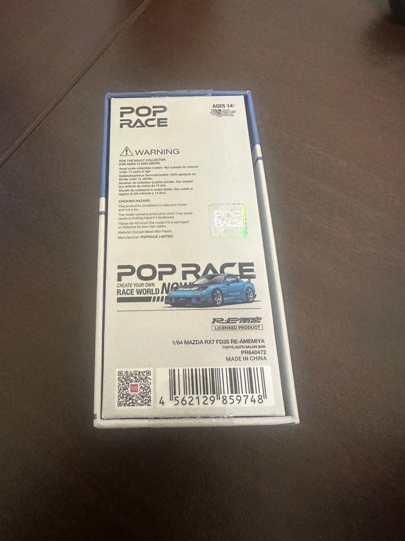 【激レア】RE雨宮 1/64 マツダ RX-7 FD3S チェイス仕様